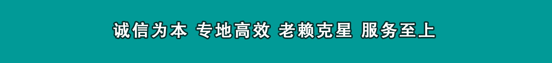 河东区要债公司